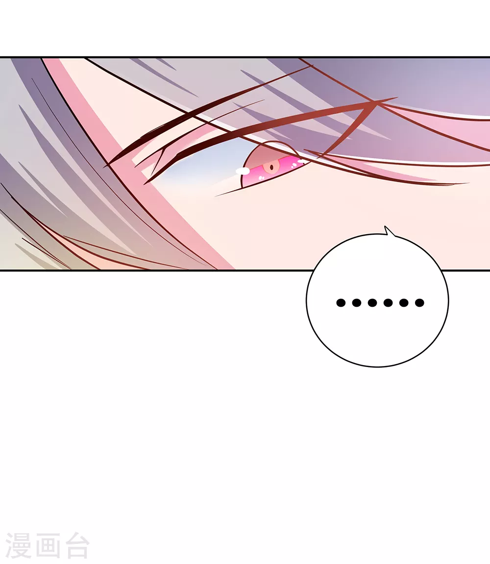 第14话 灵田被毁30