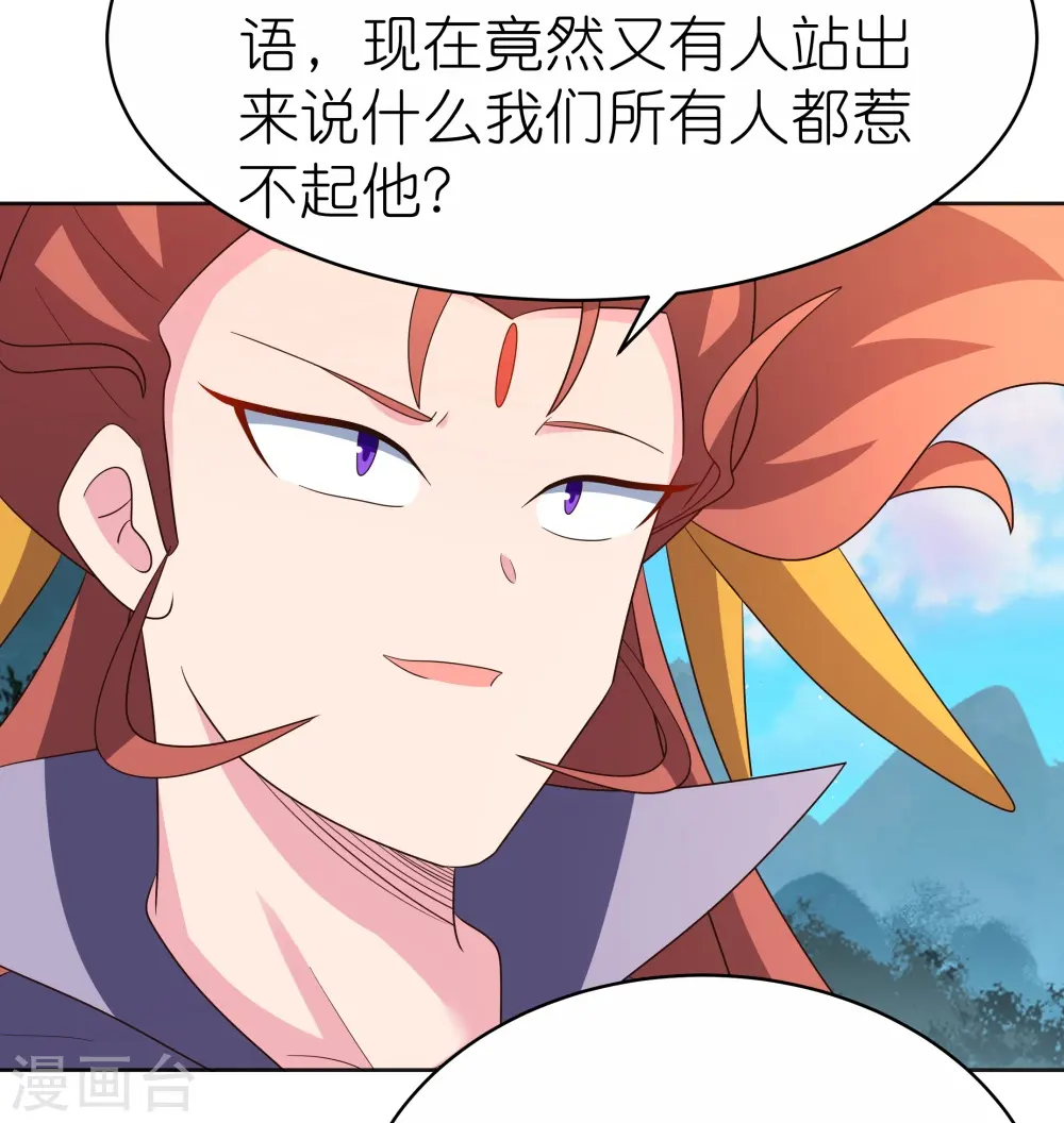 第399话 君王传人14