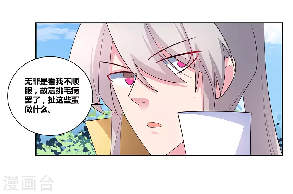第61话 认输22