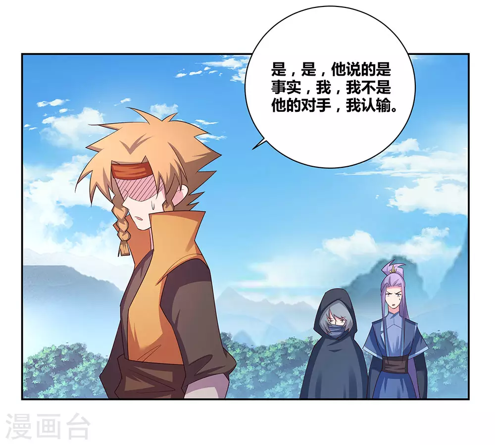 第62话 都上来！11