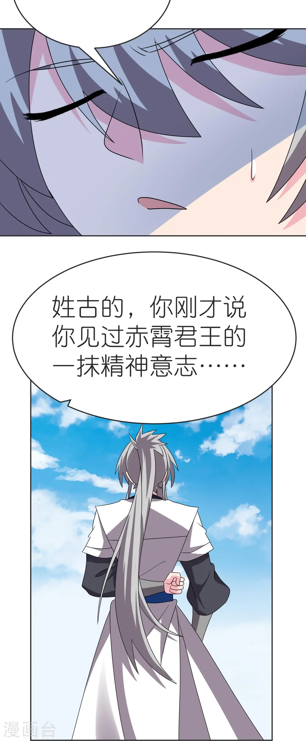 第463话 让它过去4