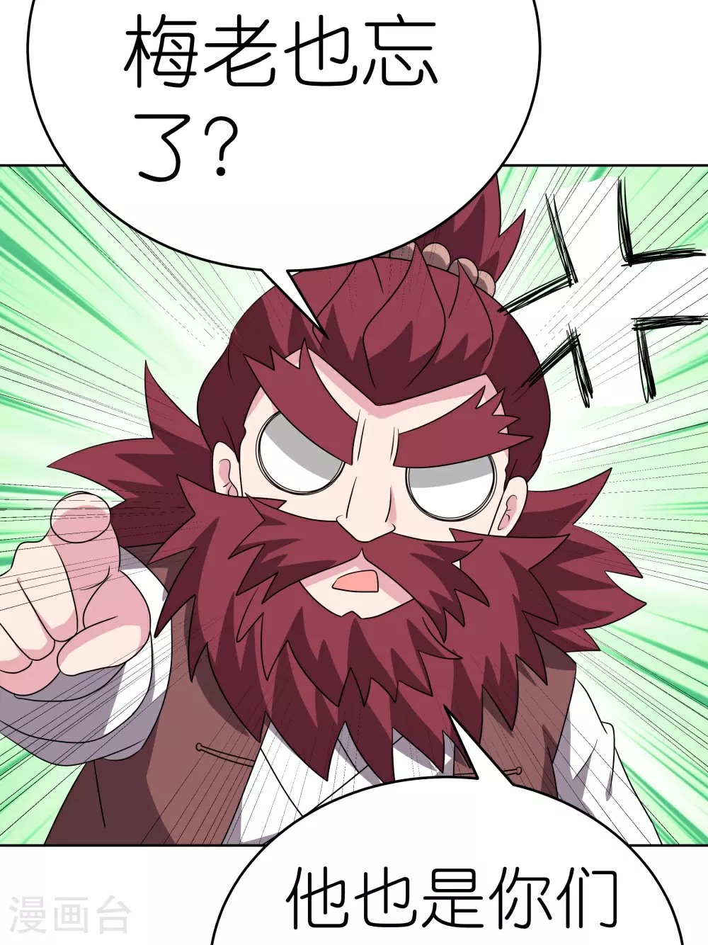 第485话 瞎胡闹22