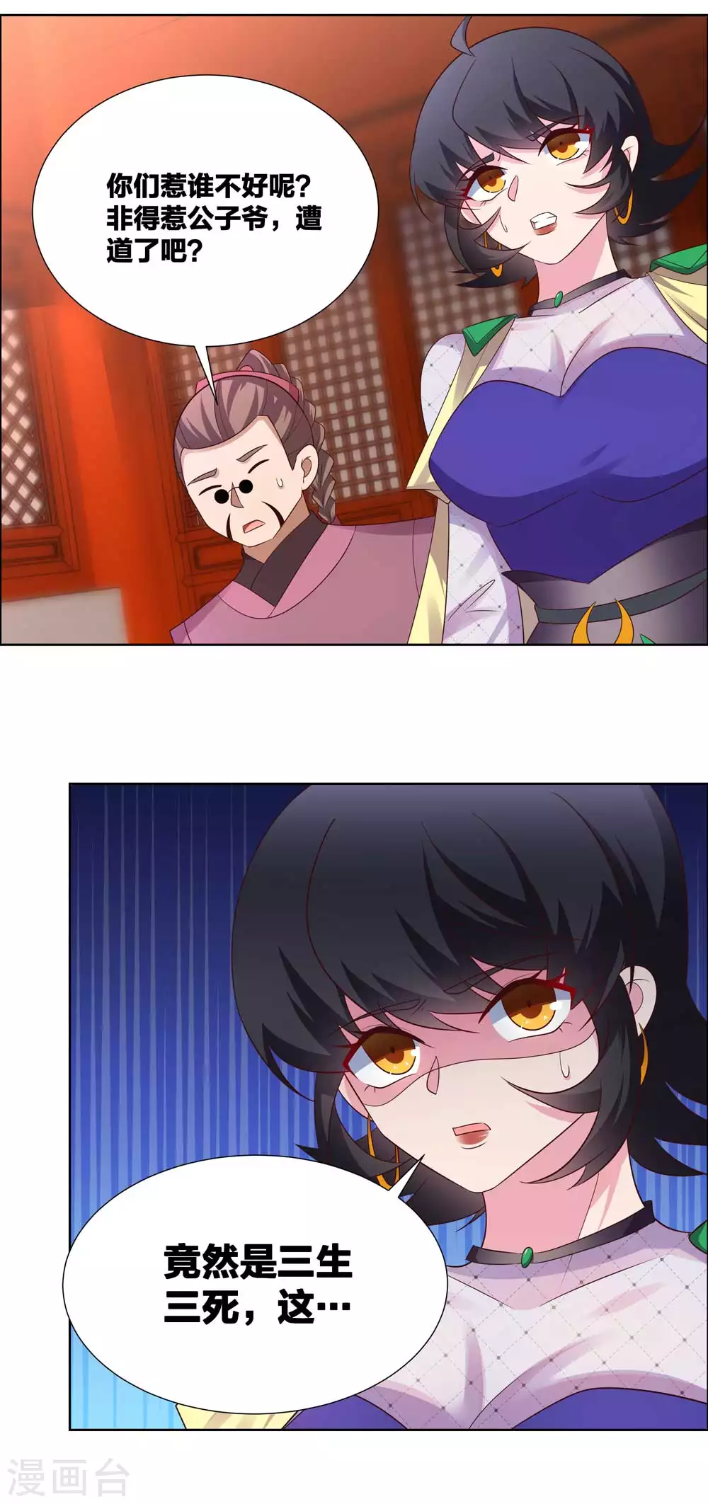 第173话 目的是什么？13