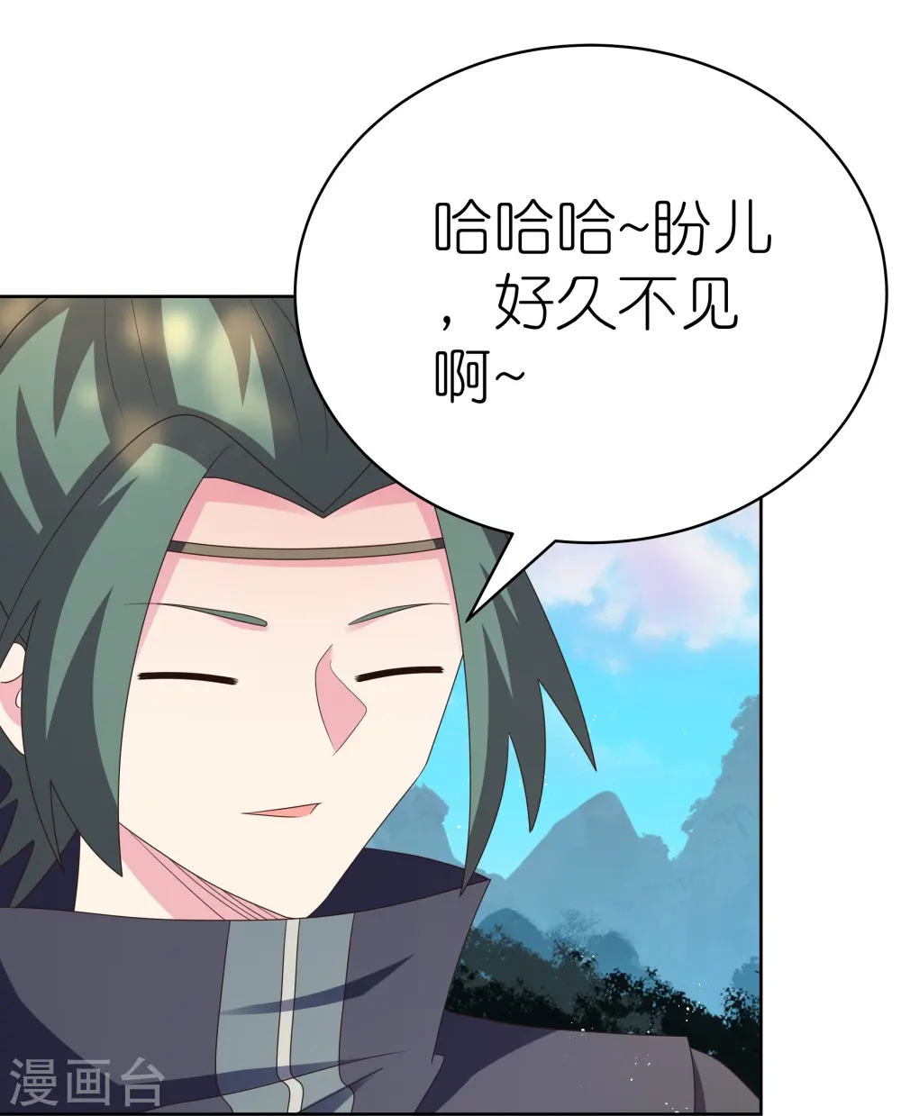 第394话 睡得香11