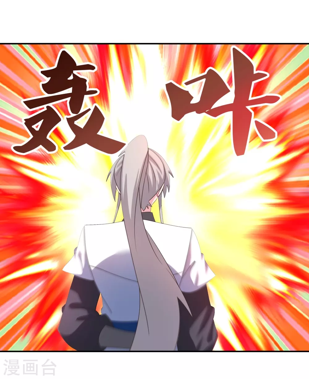 第323话 狂妄小儿33