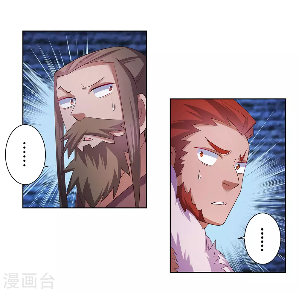 第48话 一言不合就打架26