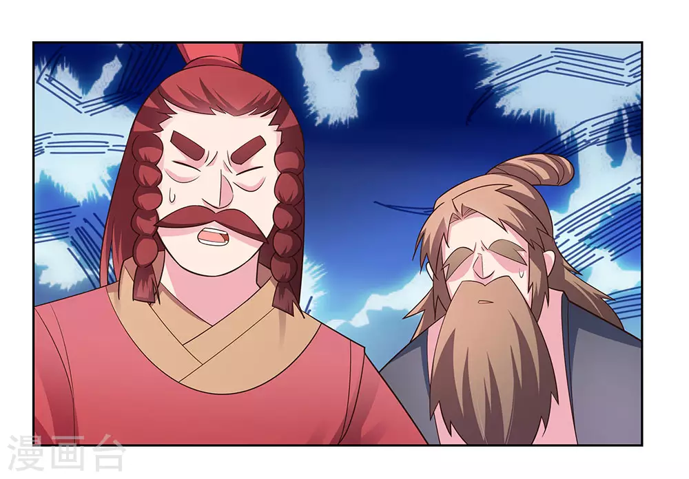 第116话 大杀四方23