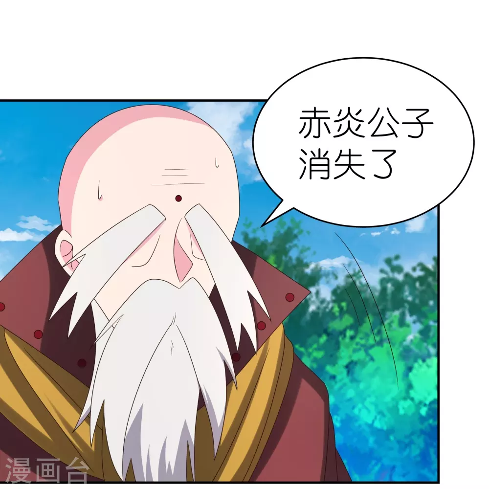 第347话 究竟是什么人10