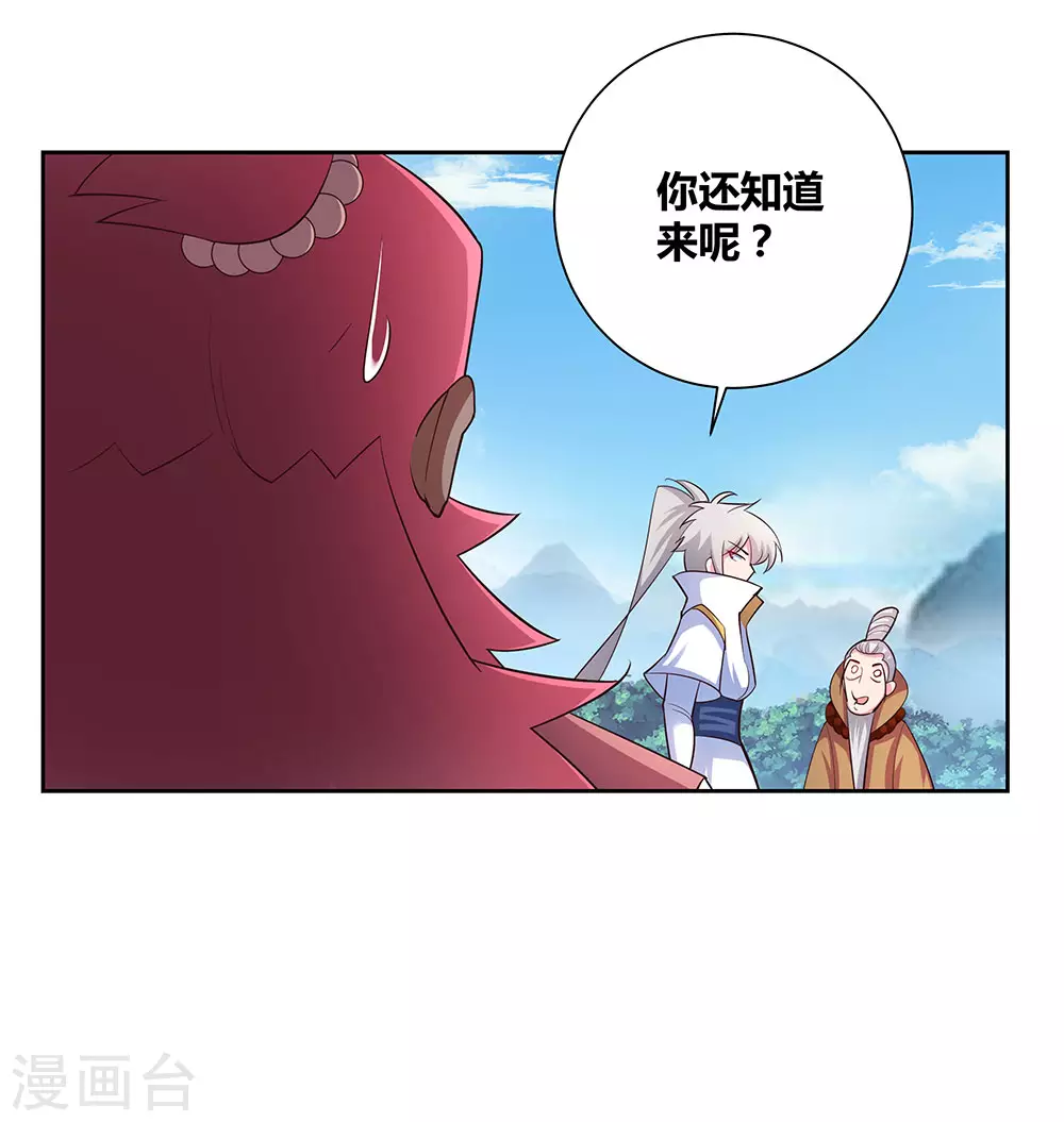 第65话 救场15