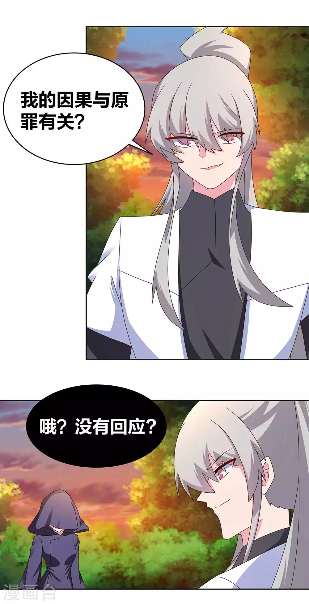 第248话 拜山帖1