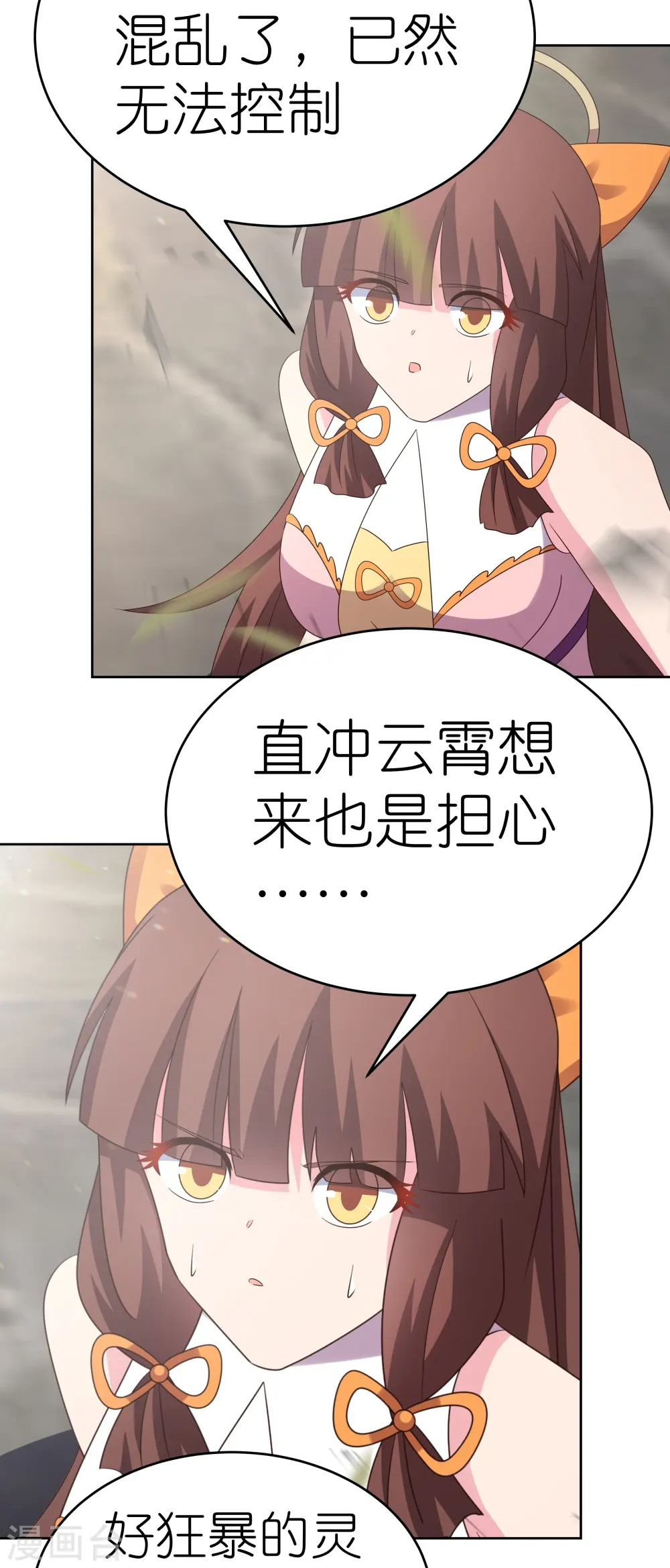 第421话 本源玄妙3