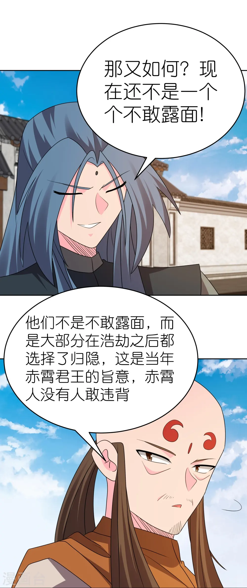 第446话 白玉长戟5