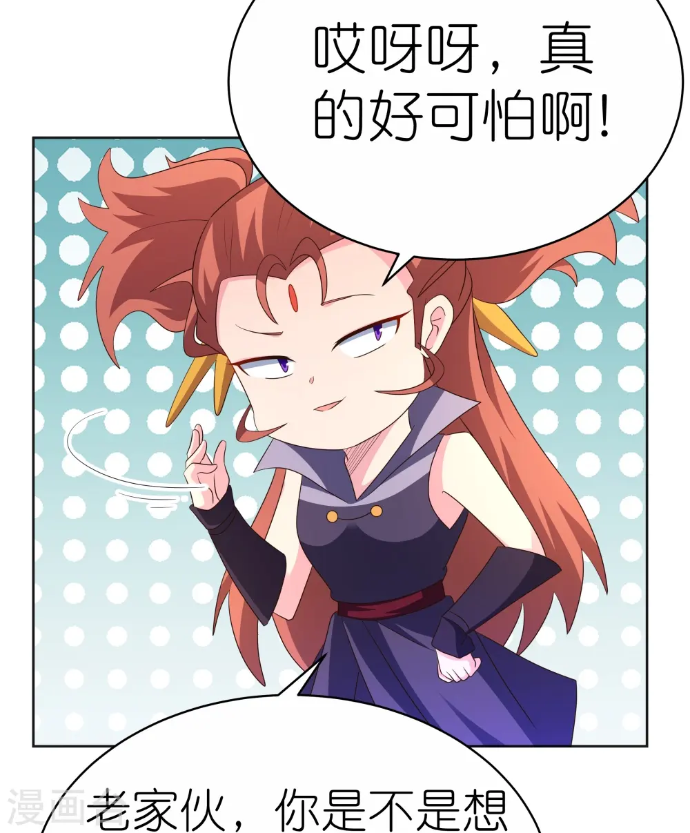 第399话 君王传人15
