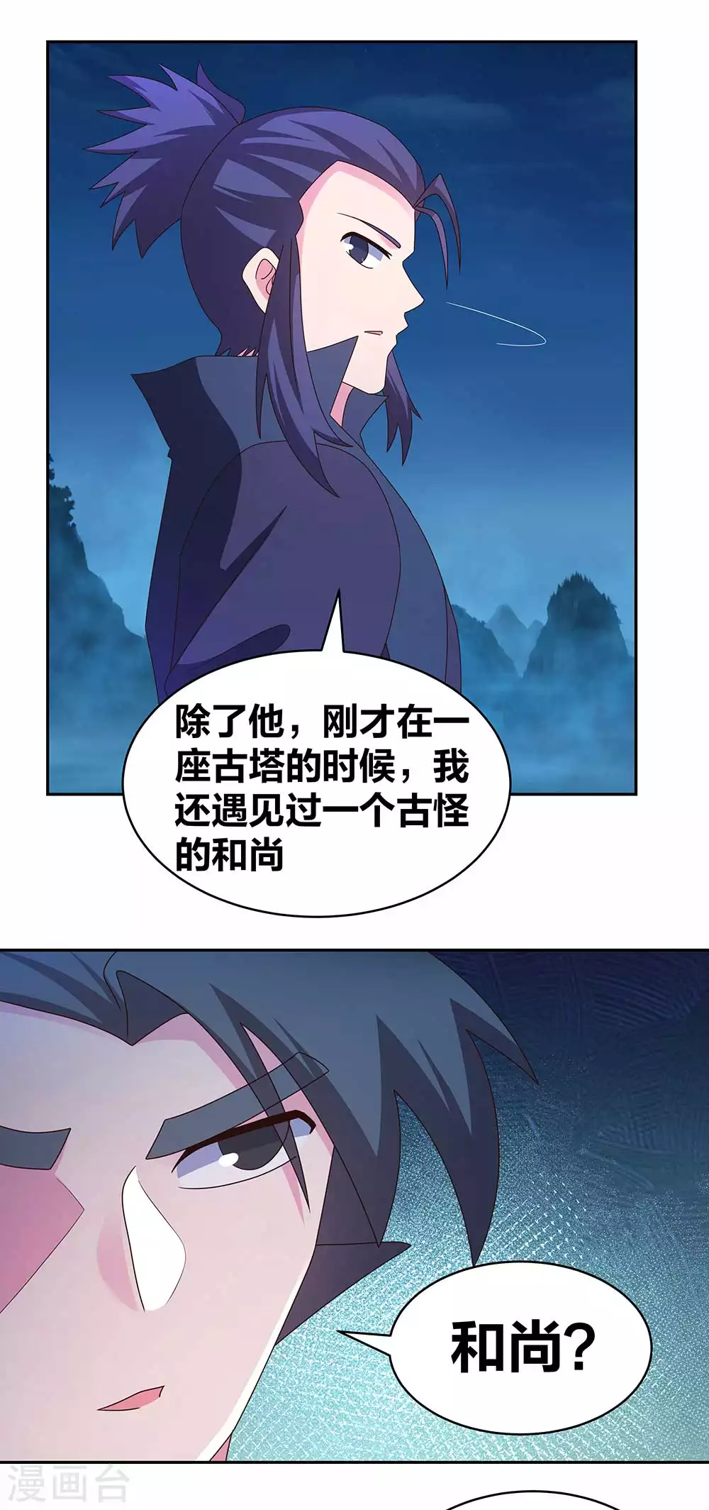 第281话 奇异之才12