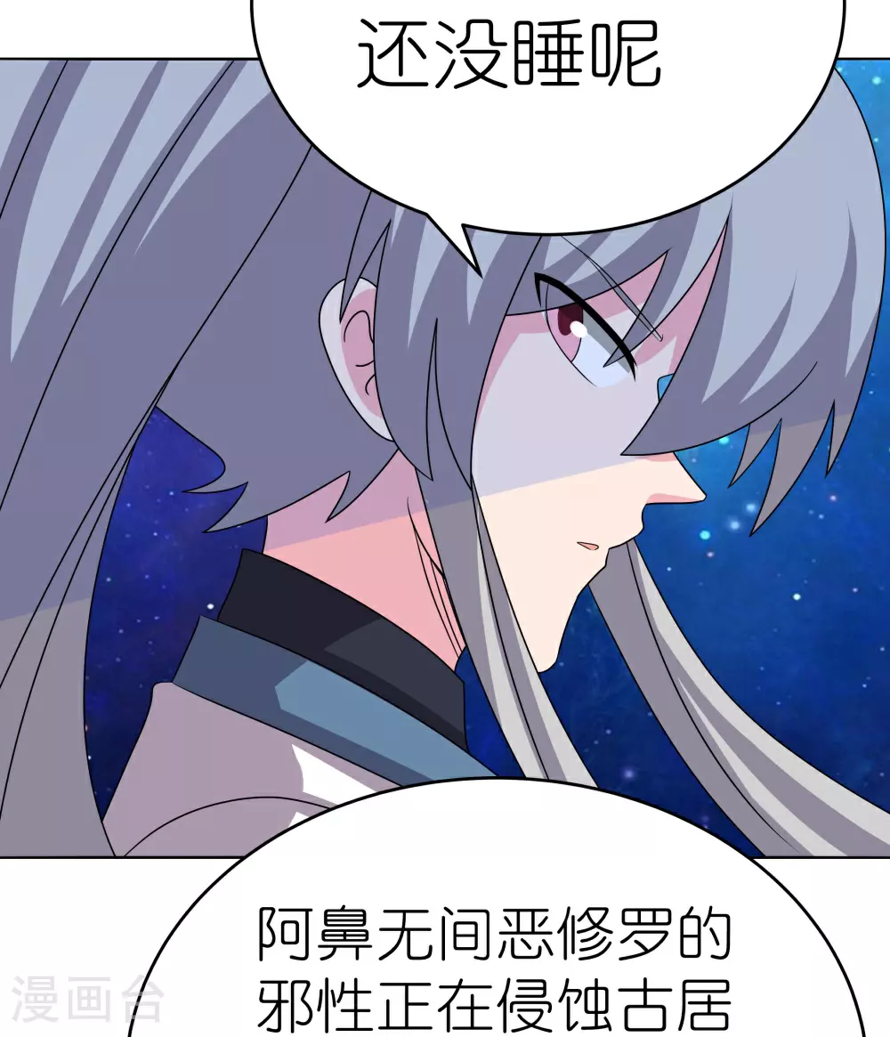 第476话 恶修罗30