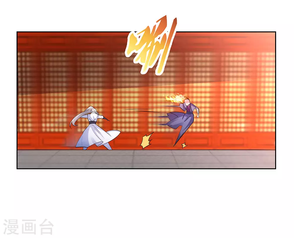 第117话 李风影23