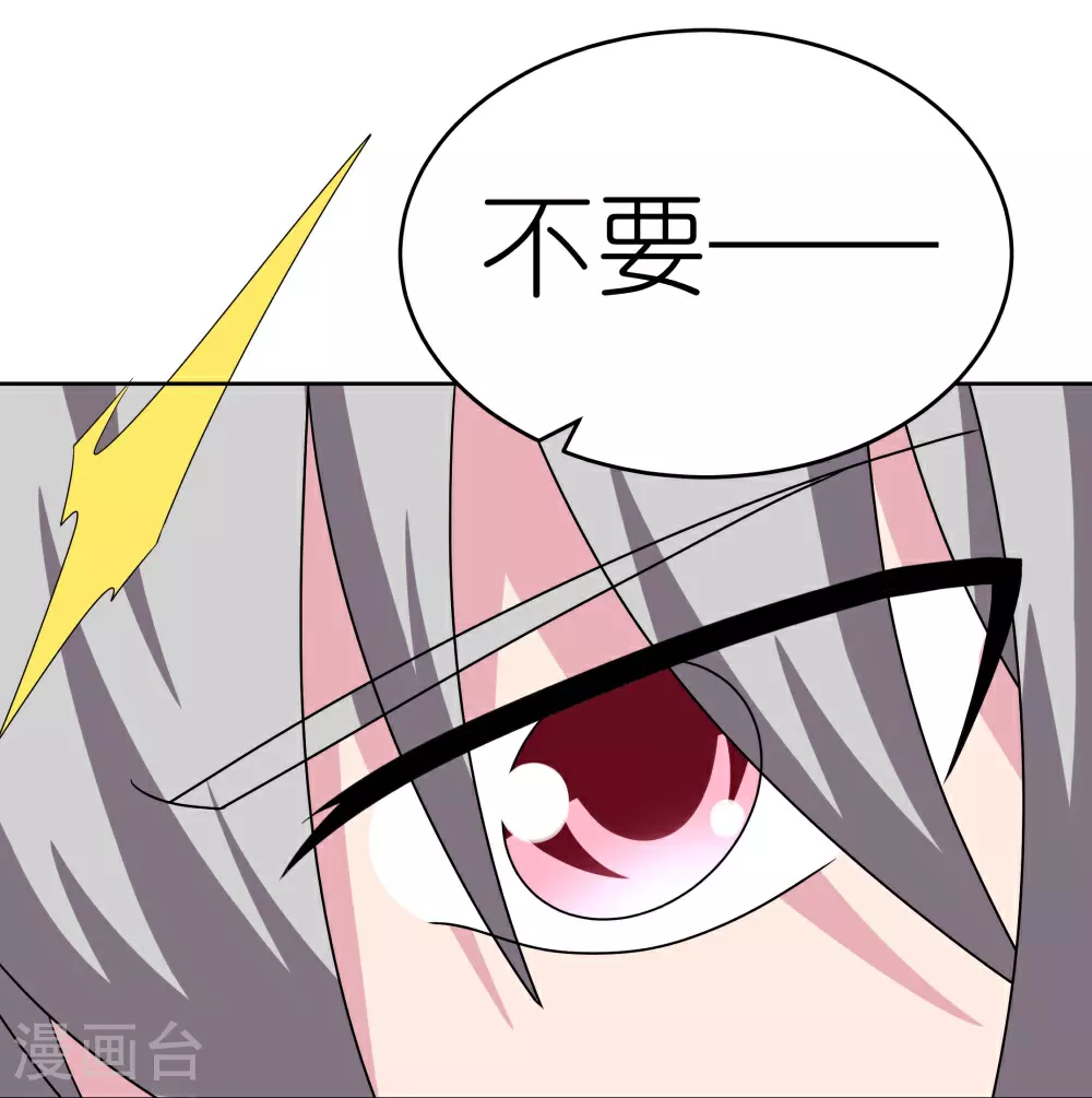 第465话 不要上当23