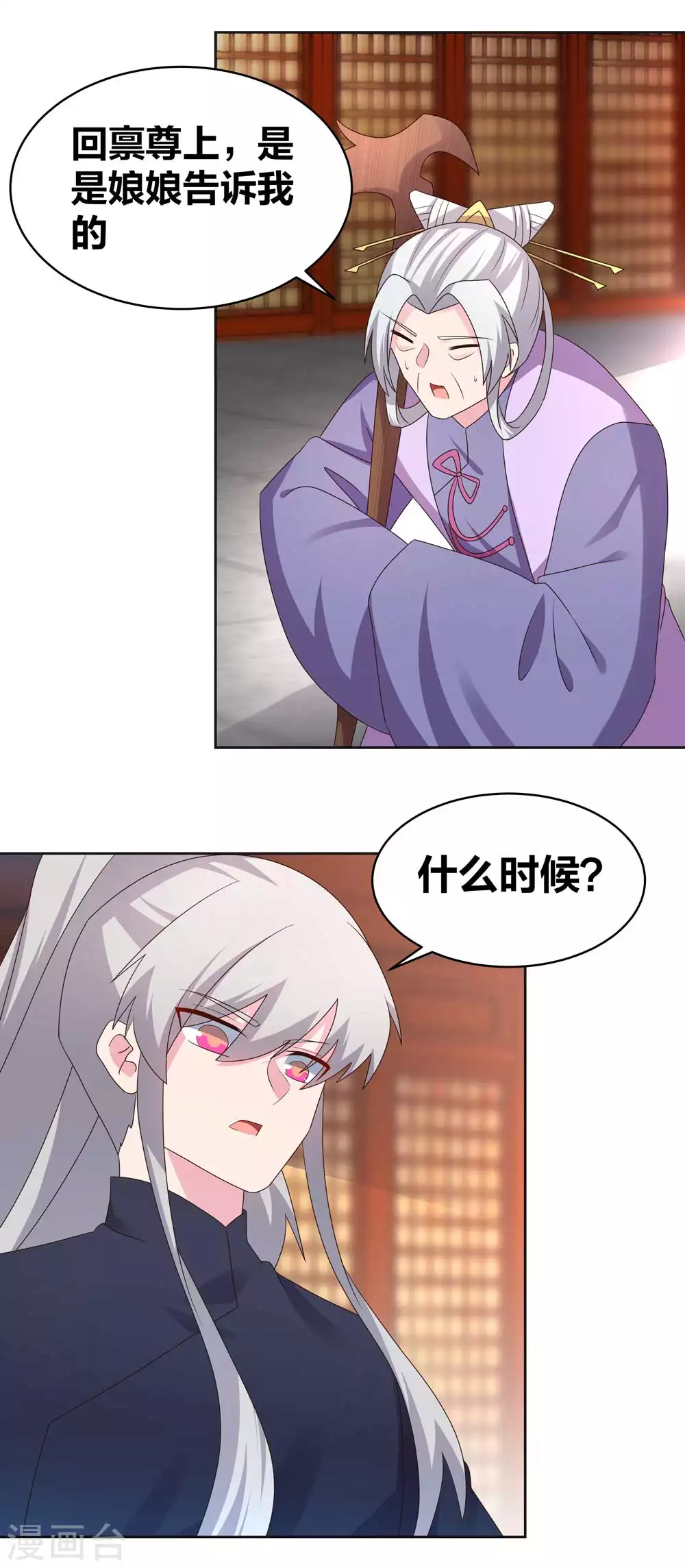 第224话 沉重代价8