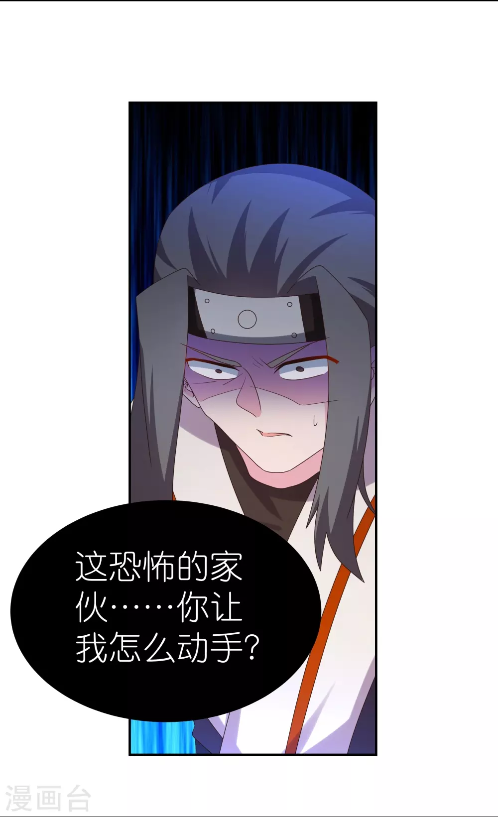 第308话 下手别太狠7