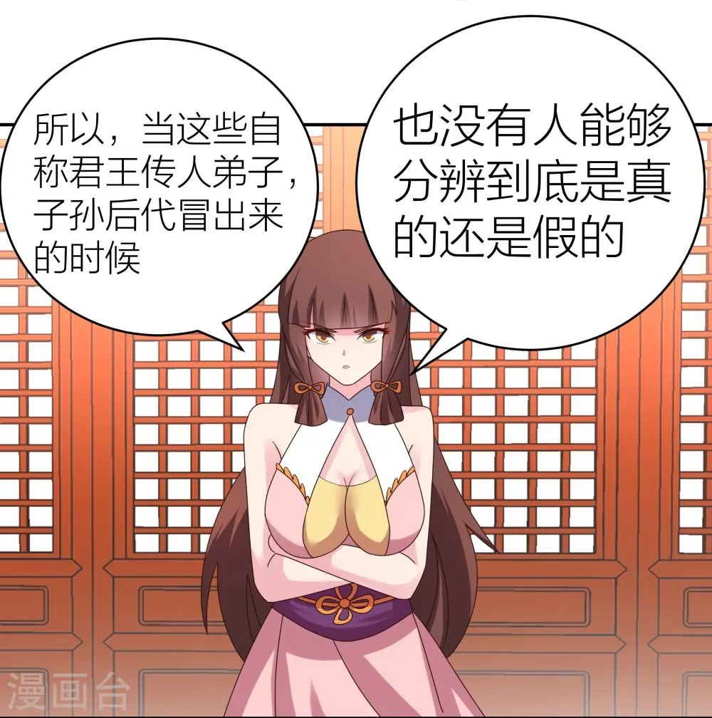 第357话 狂妄的曾经7