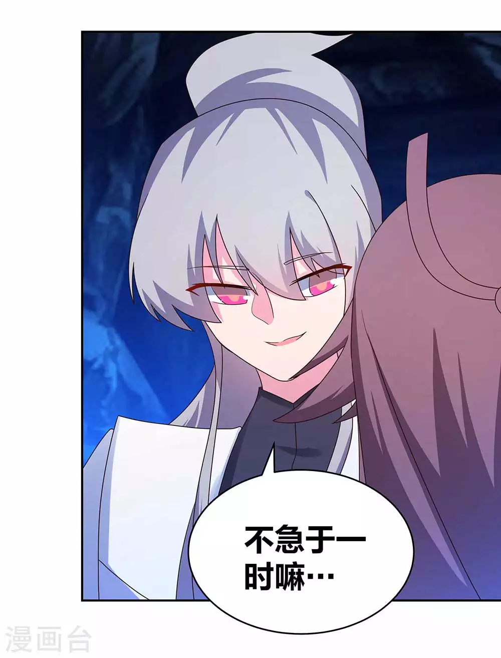 第290话 都清醒一点8
