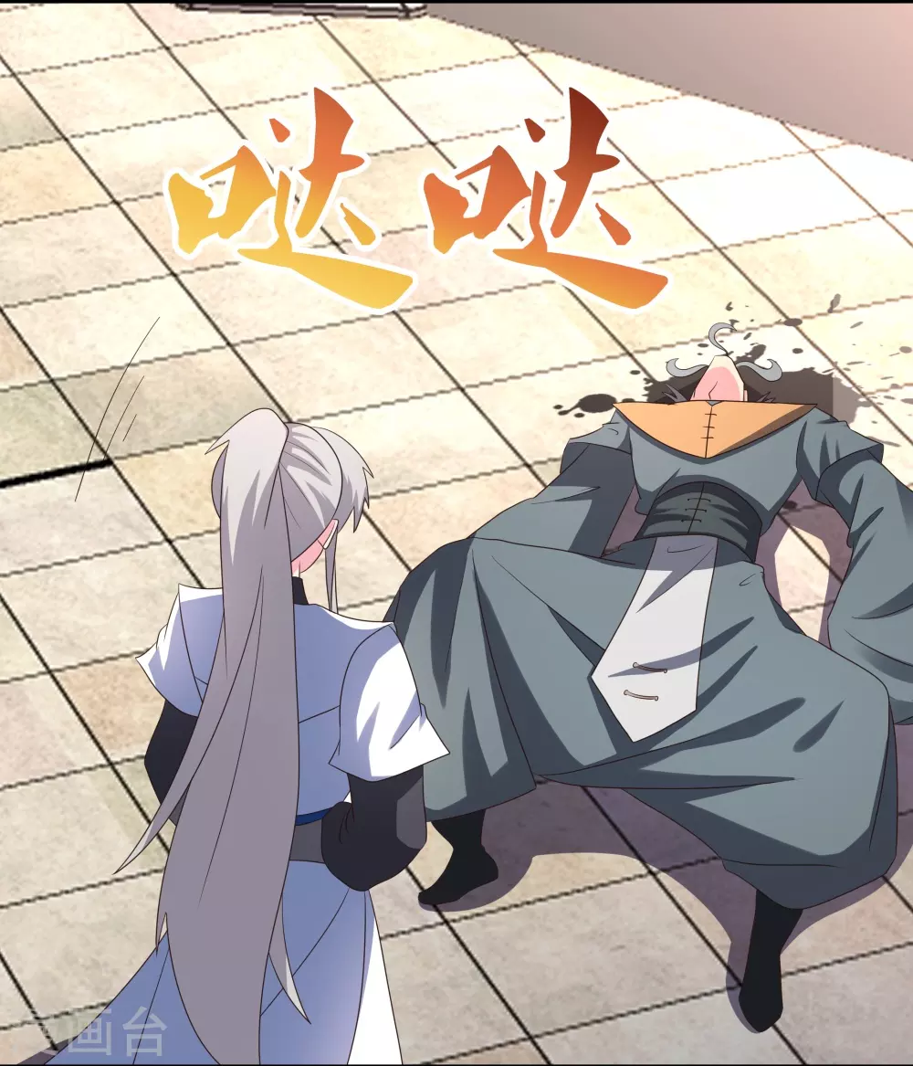 第327话 除魔信符26