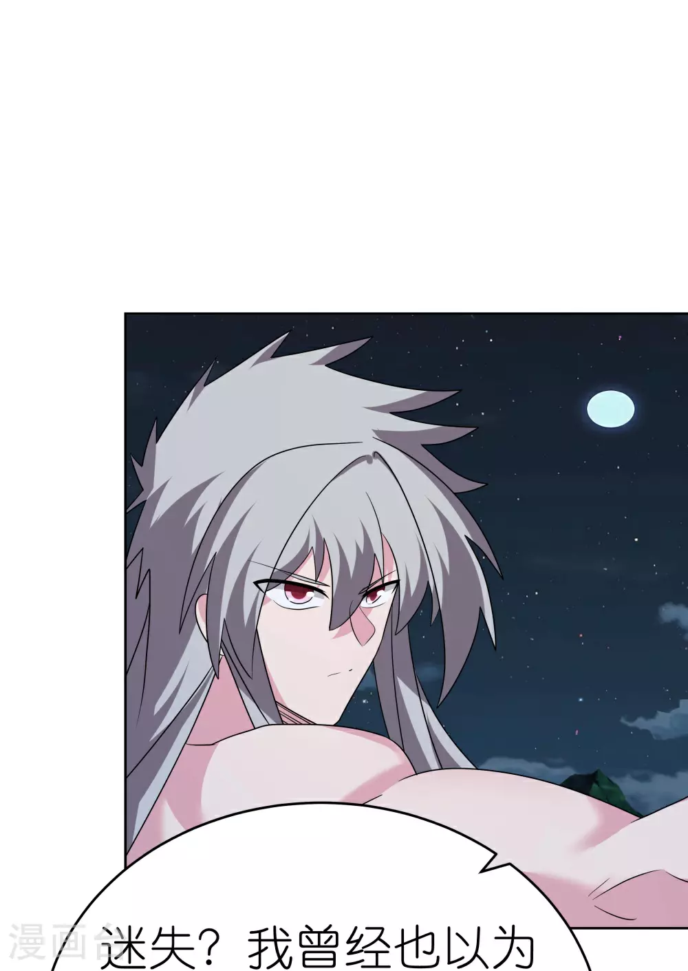 第479话 无道传说14