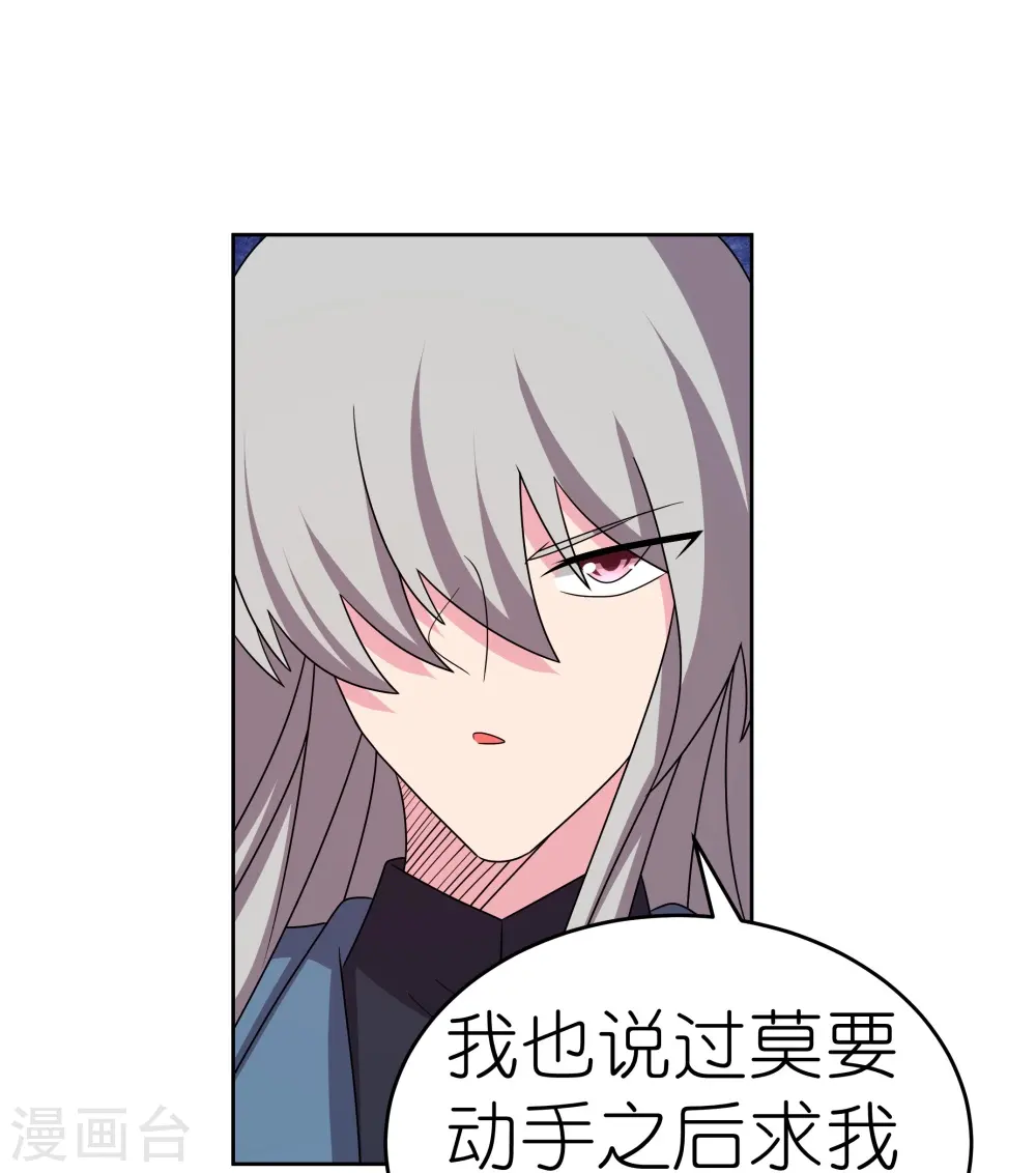 第457话 便宜的勾当25