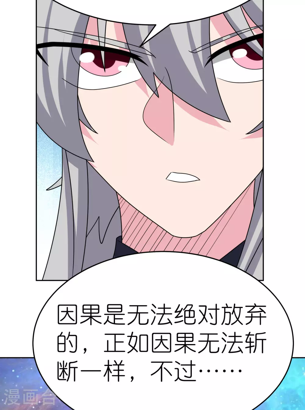 第470话 与世隔绝35