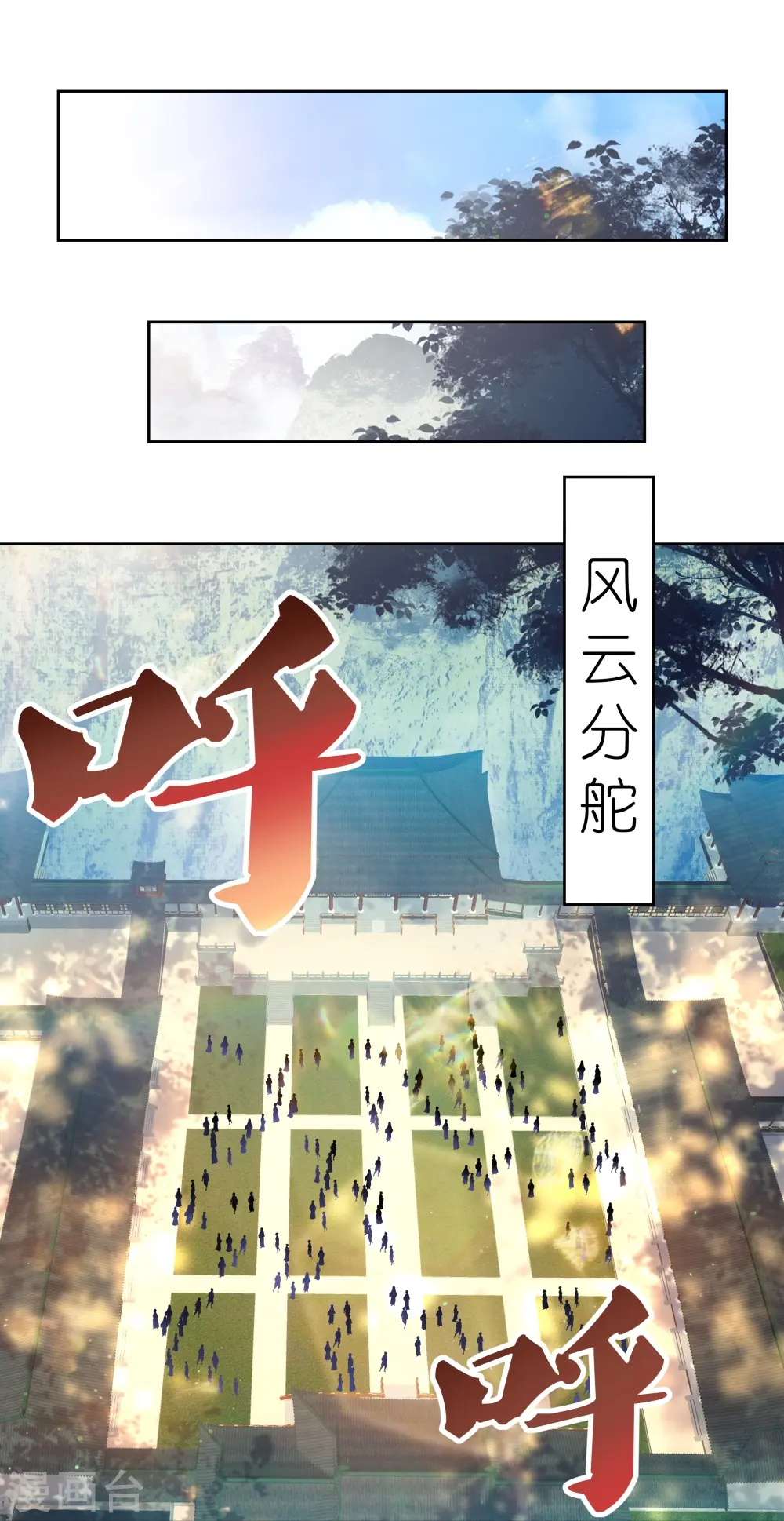 第440话 镯子17