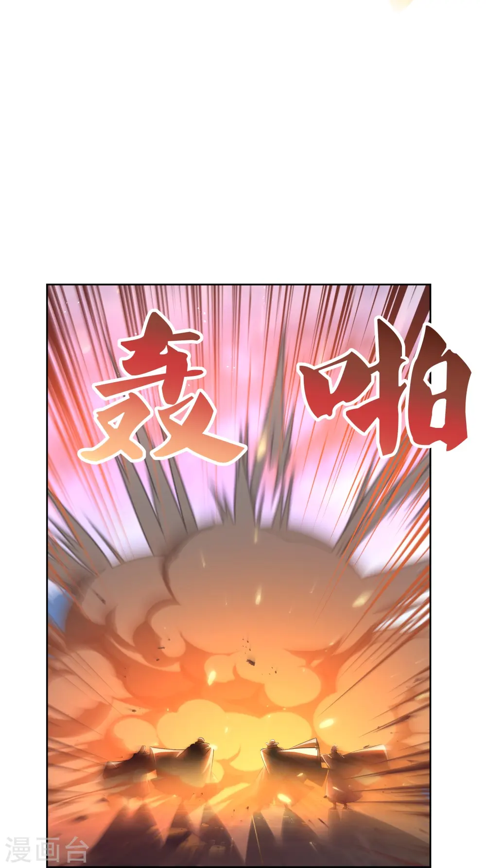 第417话 神挡杀神21