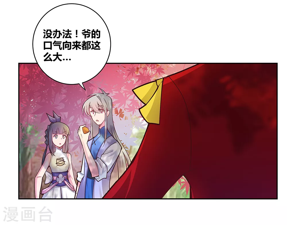 第19话 打群架？14