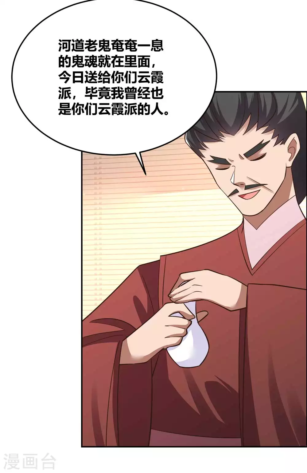 第125话 邀请22