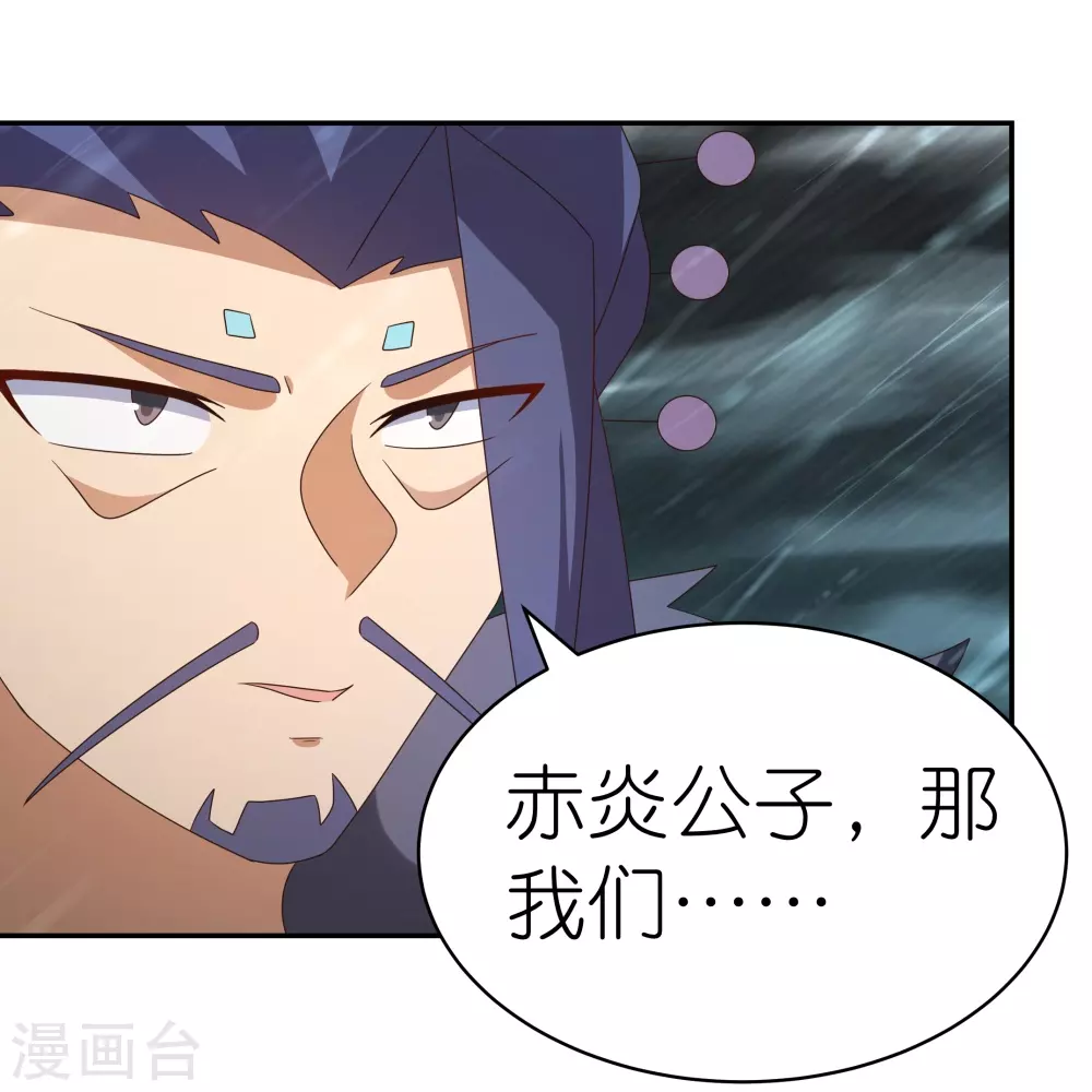第345话 灵种27