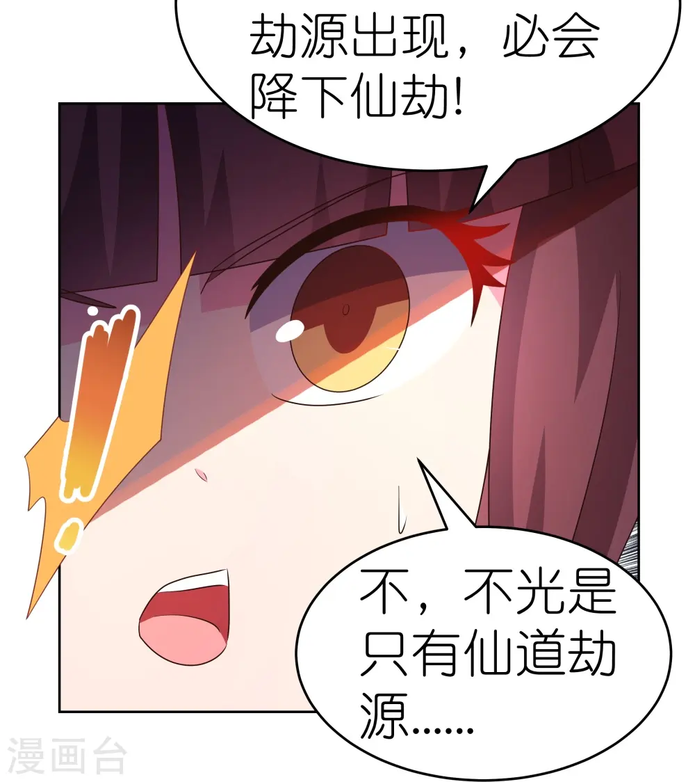 第424话 赌一把12