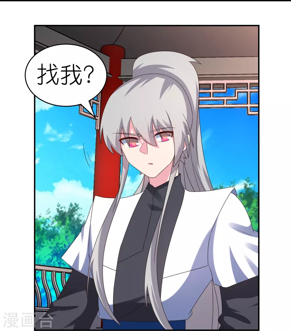第319话 奇耻大辱21