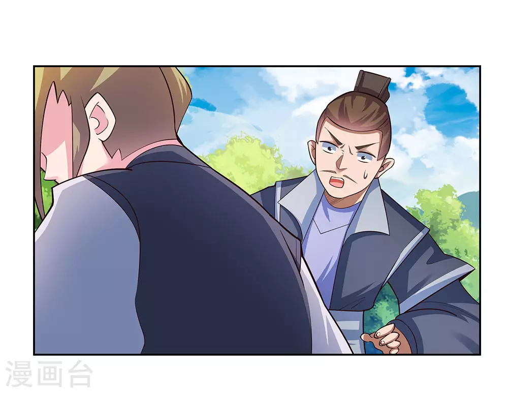 第80话 李魍VS古清风27