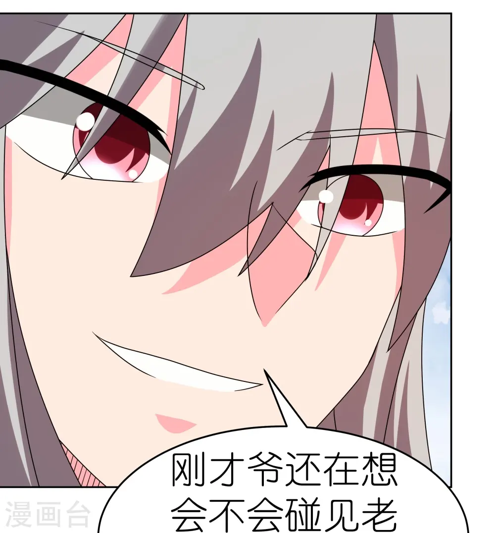 第453话 做个了断2