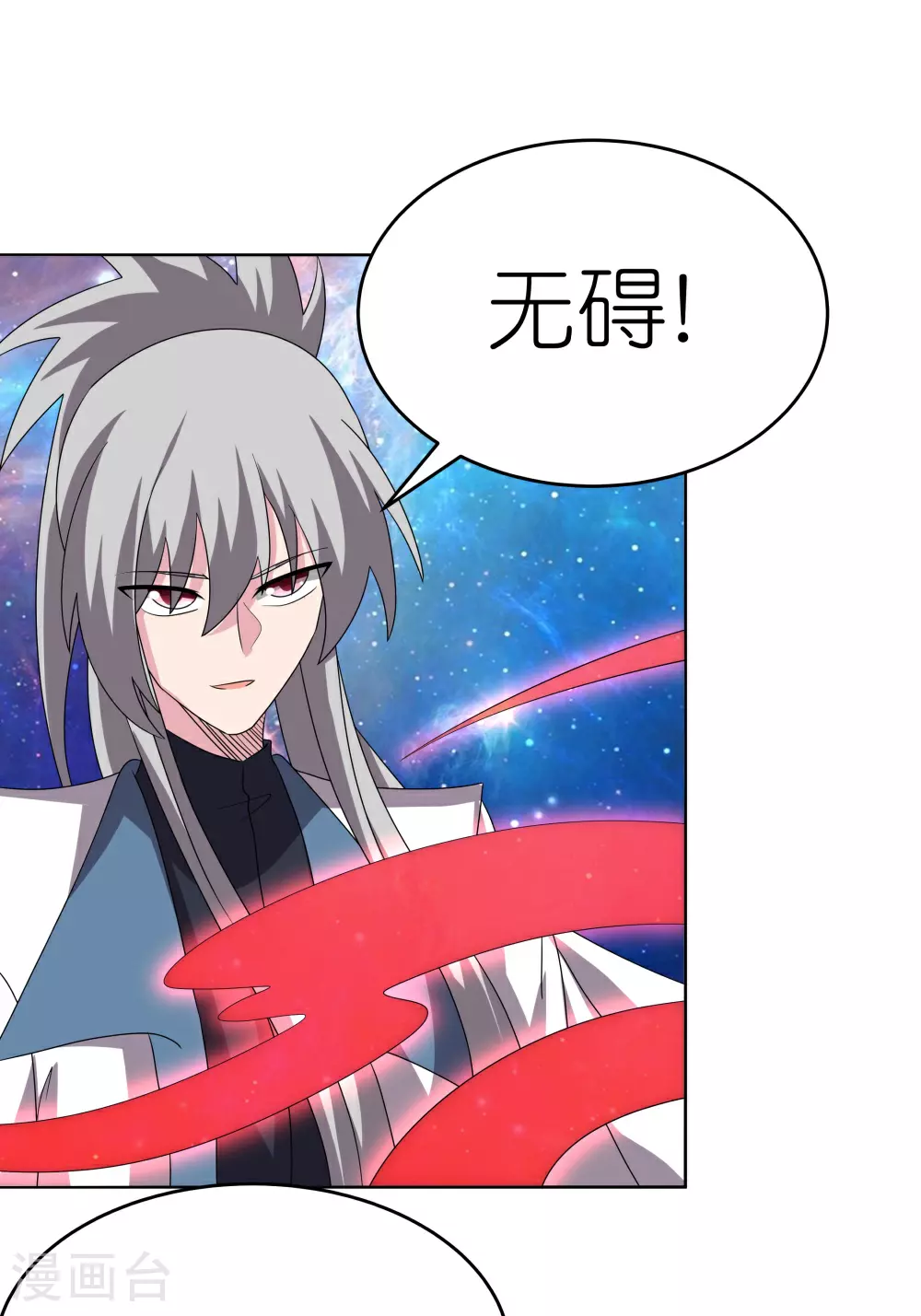 第475话 何去何从36