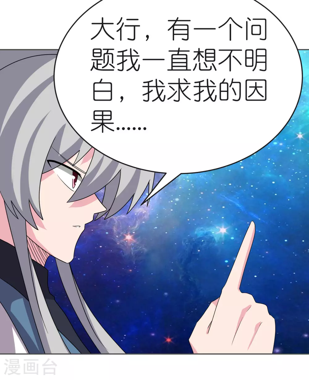 第470话 与世隔绝6