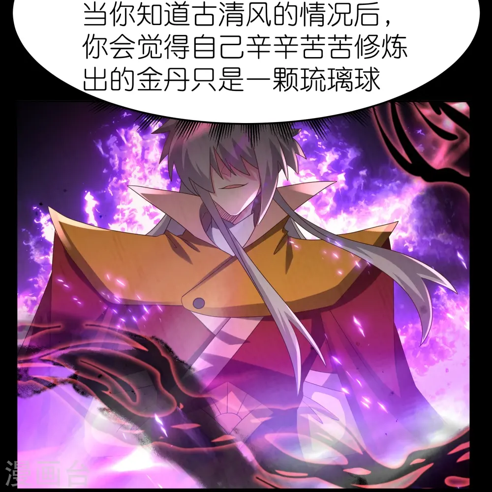 第375话 一探究竟13