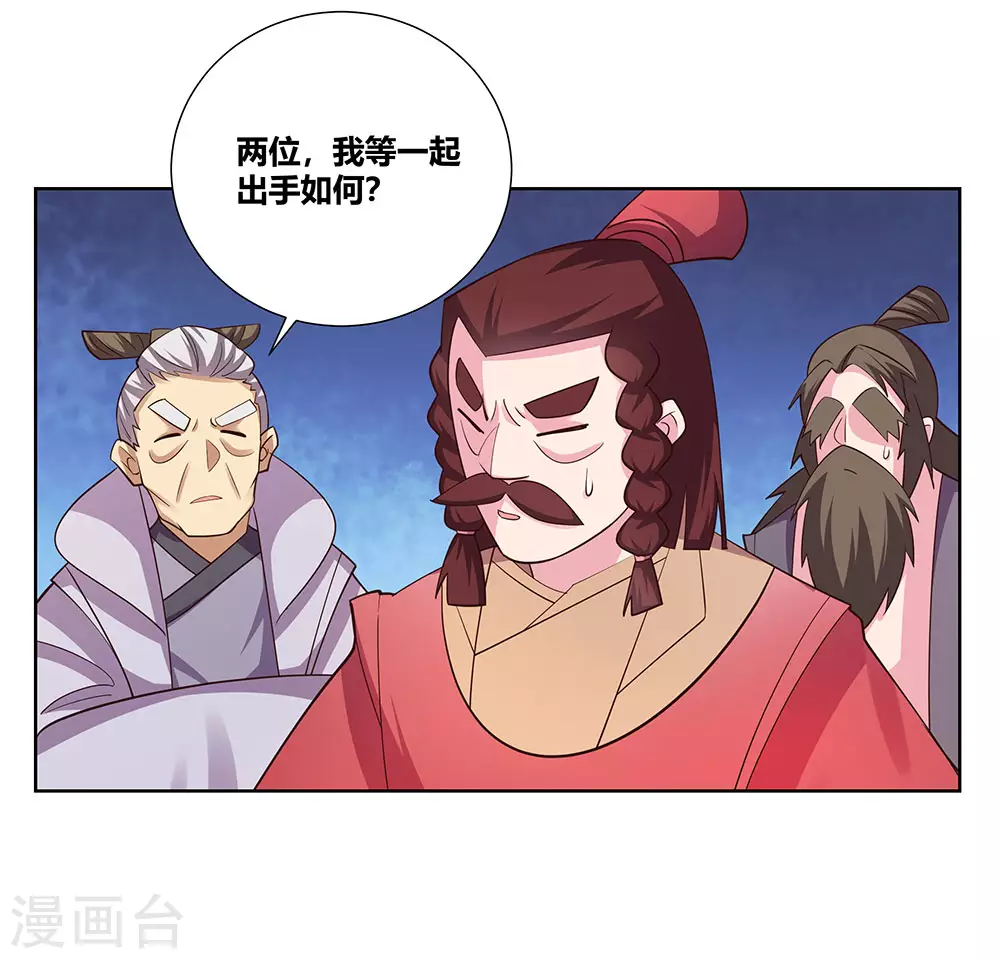 第118话 以一敌众3