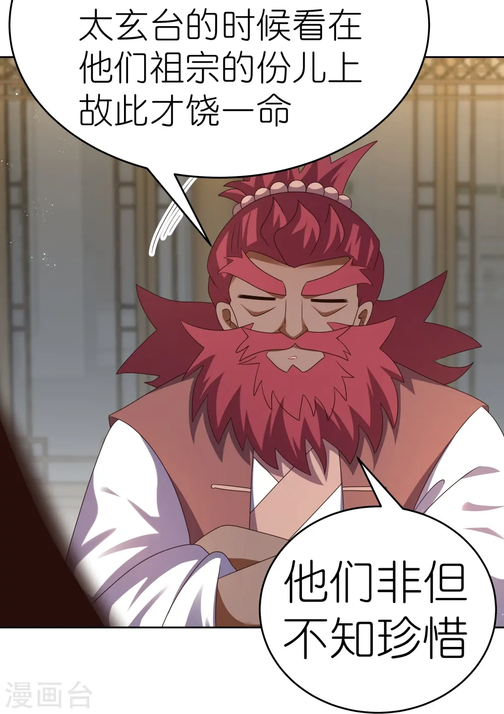 第435话 折在这里27