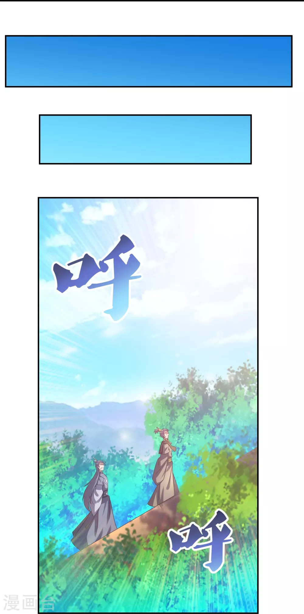 第310话 庄园调养23