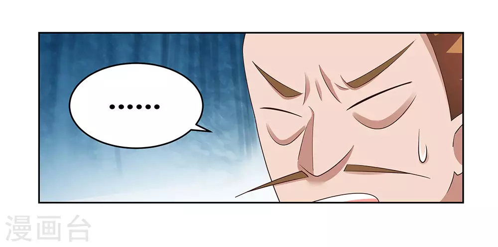 第102话 意见不合4