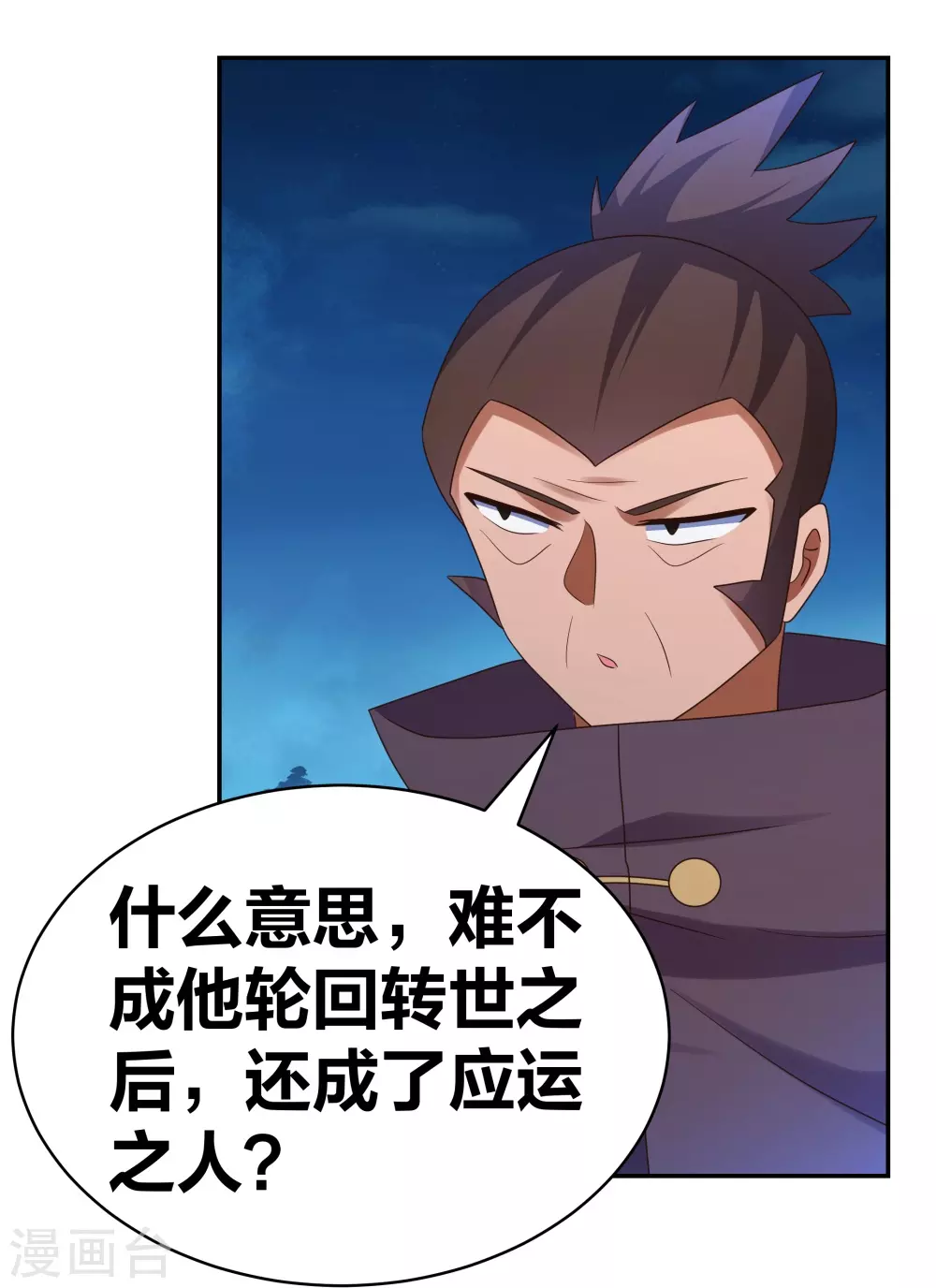 第293话 我啥也没干19
