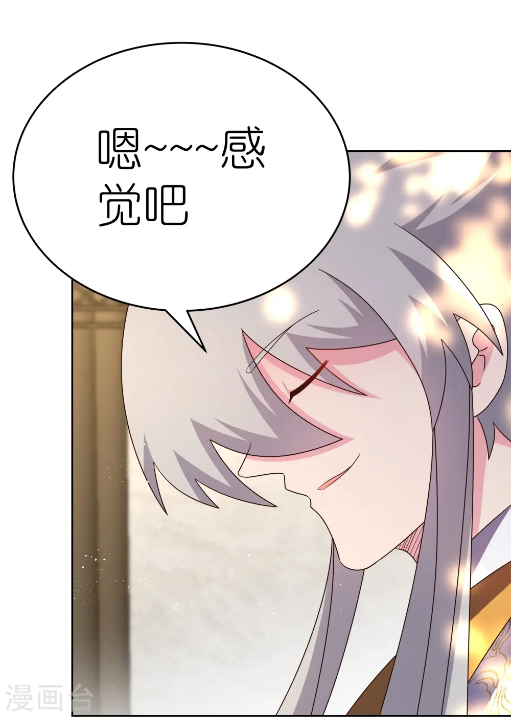 第429话 一山还比一山高4