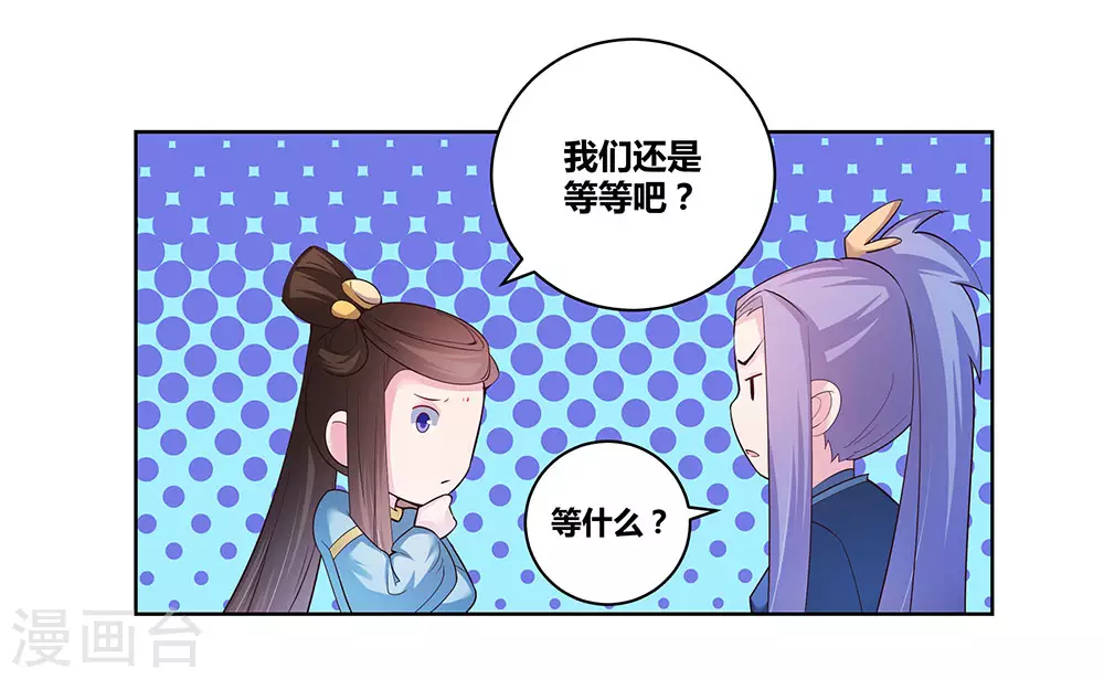 第44话 云海机关19