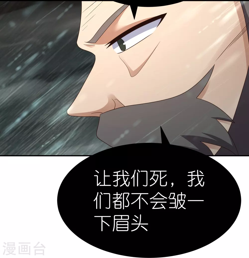 第342话 血海里的豪杰4
