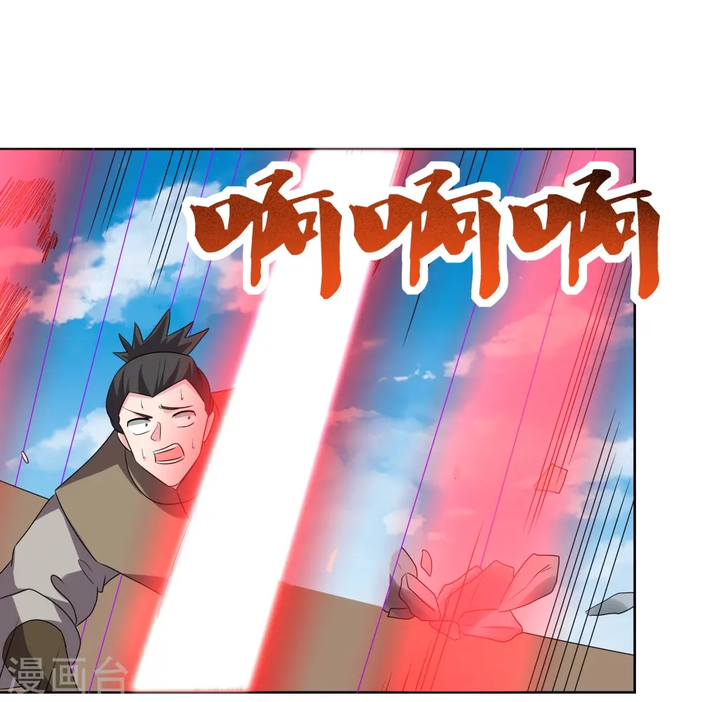 第458话 仙家的大人物24